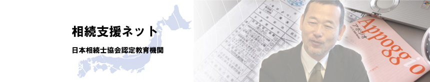 �����x���l�b�g�u�E�F�u�A�|�W�I�v�g�b�v�y�[�W��